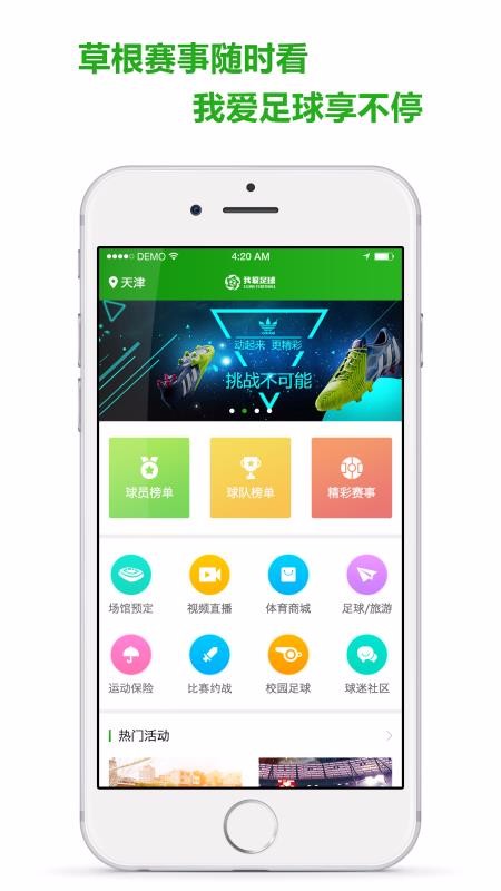 �Ұ������ֻ�app�������-�Ұ����� v3.7.2.0 ��׿��