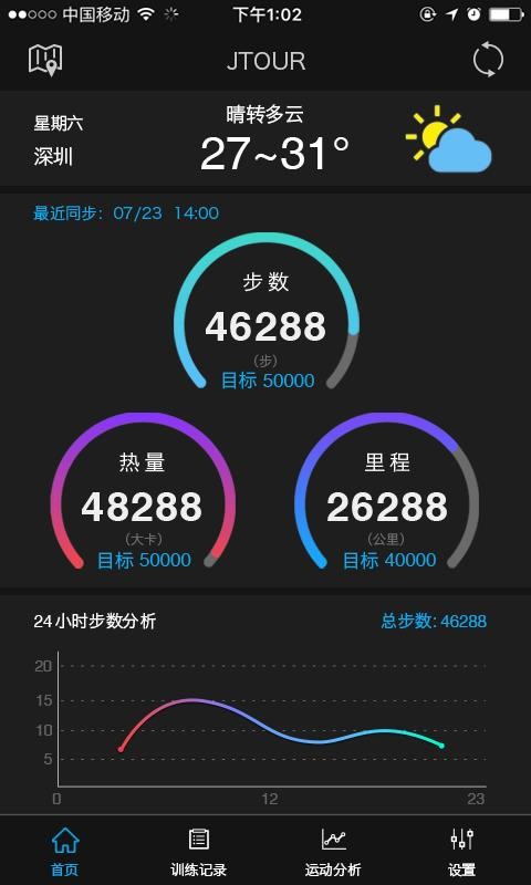 �����˶��ֻ�app�������-�����˶� v3.0.01 ��׿��