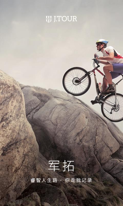 �����˶��ֻ�app�������-�����˶� v3.0.01 ��׿��