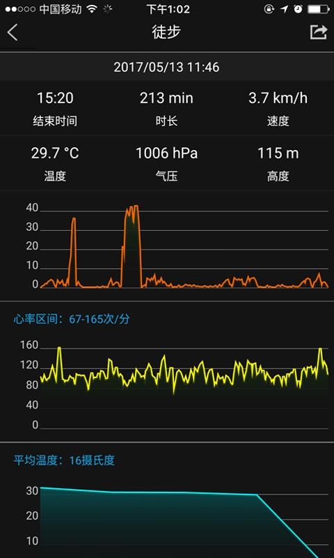 �����˶��ֻ�app�������-�����˶� v3.0.01 ��׿��