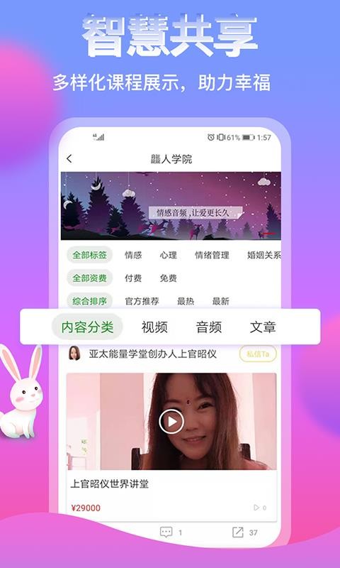 ����������ѯ�ֻ�app�������-����������ѯ v2.9.2 �ֻ���