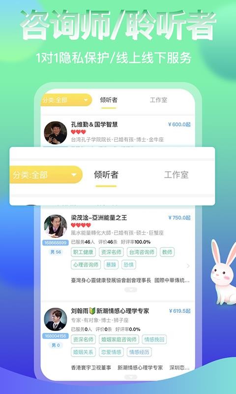 ����������ѯ�ֻ�app�������-����������ѯ v2.9.2 �ֻ���