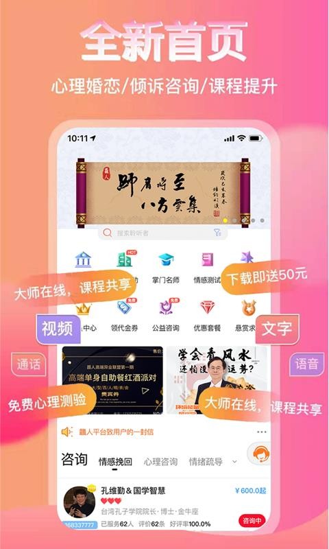 ����������ѯ�ֻ�app�������-����������ѯ v2.9.2 �ֻ���