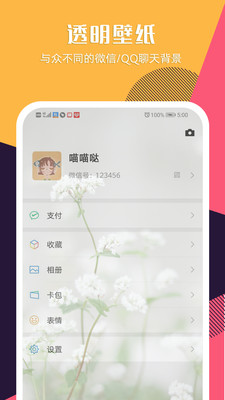 ֽذװ-ֻֽapp