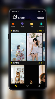 ֽǱֻֽapp-ֽǱֽ°v1.6.9