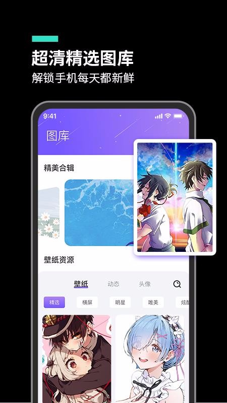 ȫֻapp-ȫ v1.0.4 ֻ