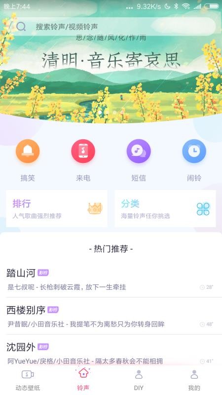 綯ֻֽ̬app-綯ֽ̬ v1.0.1 ֻ