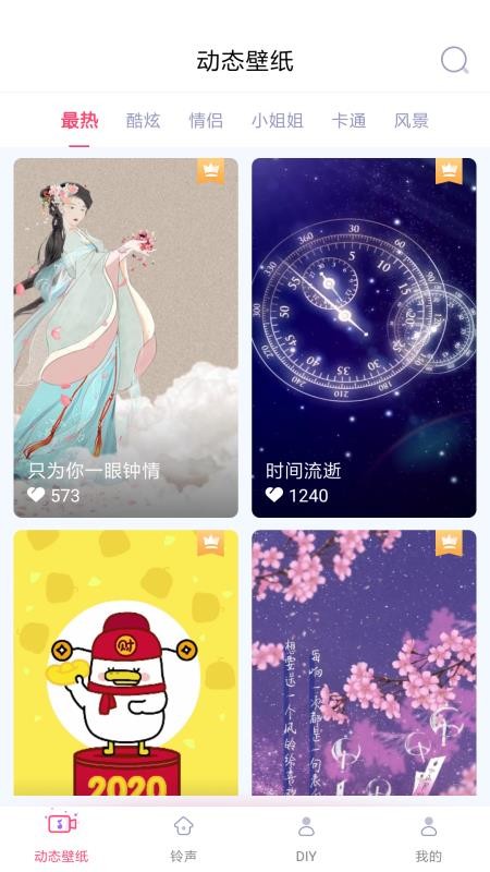 綯ֻֽ̬app-綯ֽ̬ v1.0.1 ֻ