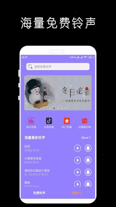 شʦֻapp-شʦ v1.0.2 ֻ