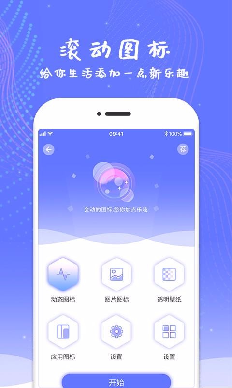 Ļֻapp-Ļ v3.3 ׿