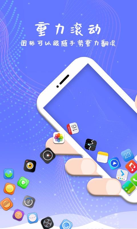 Ļֻapp-Ļ v3.3 ׿