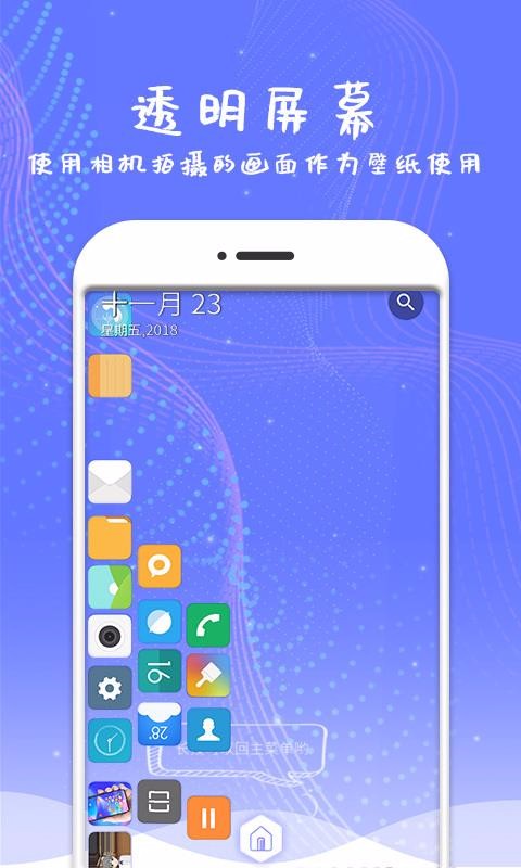 Ļֻapp-Ļ v3.3 ׿