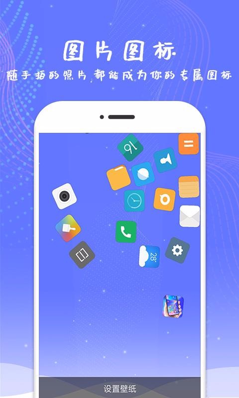 Ļֻapp-Ļ v3.3 ׿