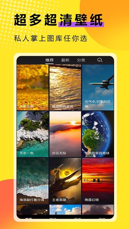 嶯ֽ̬ȫֻapp-嶯ֽ̬ȫ v1.1.3 ׿