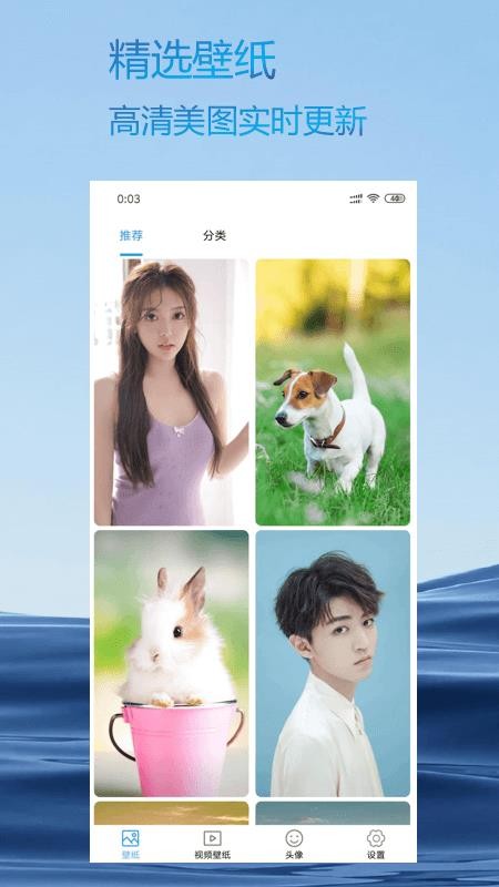 ֽѡֻapp-ֽѡ v1.3.0 ֻ