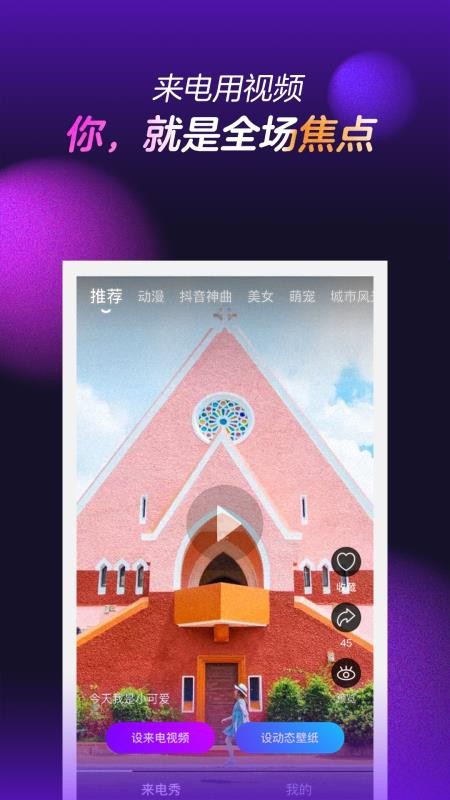 öƵֻapp-öƵ v1.0 ֻ