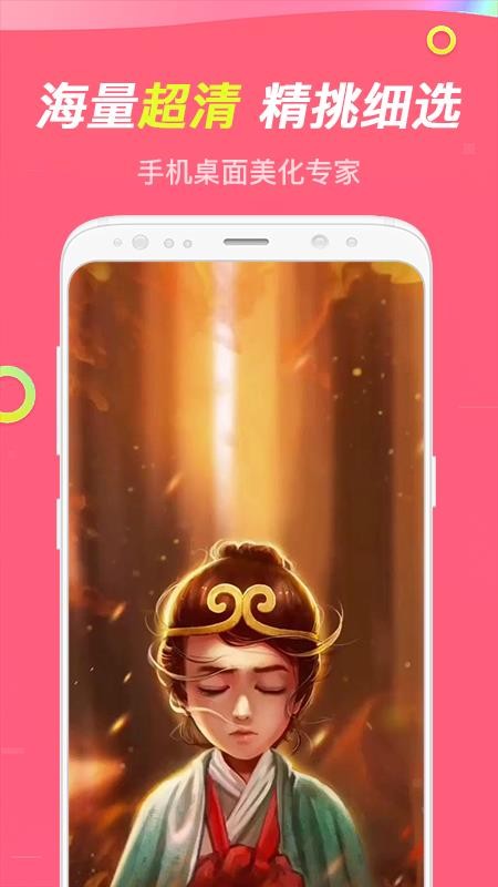 ͸ֻֽapp-͸ֽ v1.3.5 ֻ