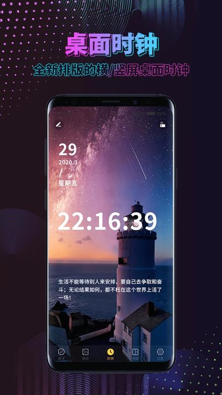 嶯ֻֽ̬app-嶯ֽ̬ v1.2.8 ׿