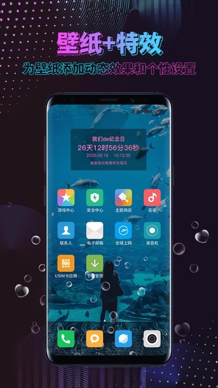 嶯ֻֽ̬app-嶯ֽ̬ v1.2.8 ׿