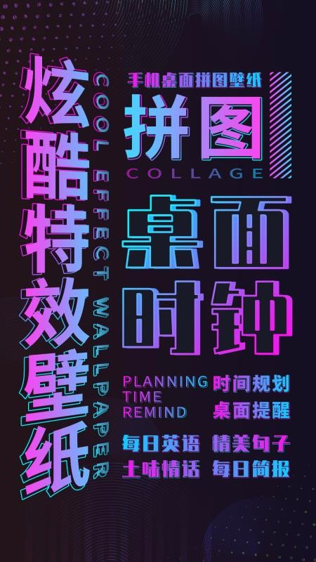 嶯ֻֽ̬app-嶯ֽ̬ v1.2.8 ׿