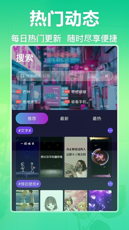 嶯ֻֽ̬app-嶯ֽ̬ v1.0.8 ֻ
