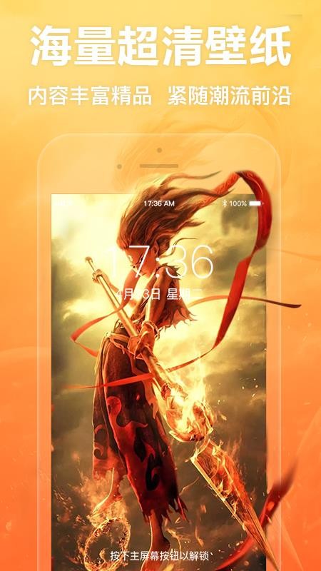 嶯ֻֽ̬app-嶯ֽ̬ v1.0.8 ֻ