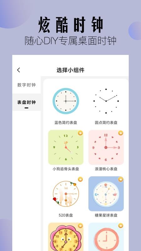 Сֻapp-С v1.0 ֻ