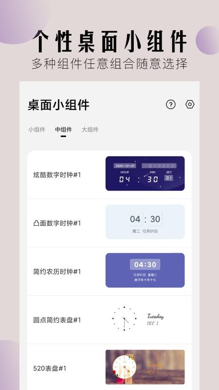 Сֻapp-С v1.0 ֻ