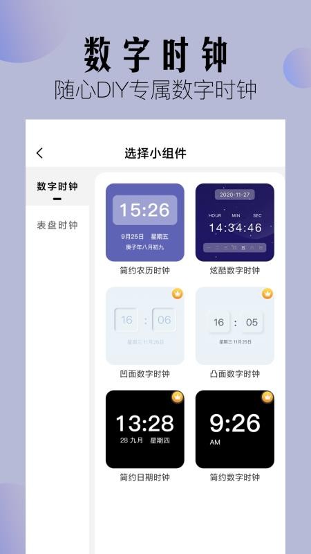 Сֻapp-С v1.0 ֻ