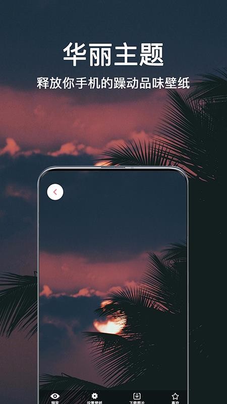 ֽͷֻapp-ֽͷ v1.0.0 ֻ