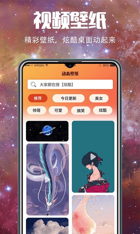 5Gֻֽapp-5Gֽ v3.1.1 ׿