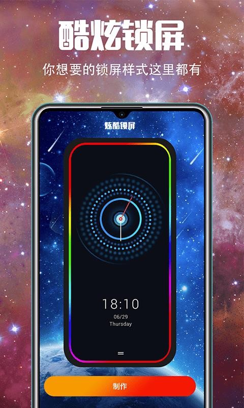 5Gֻֽapp-5Gֽ v3.1.1 ׿