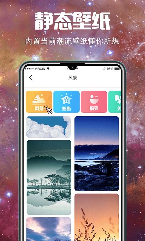 5Gֻֽapp-5Gֽ v3.1.1 ׿