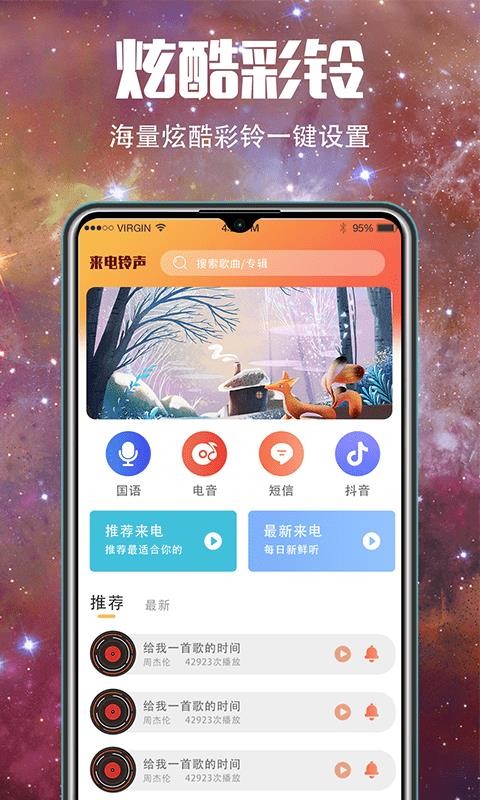 5Gֻֽapp-5Gֽ v3.1.1 ׿