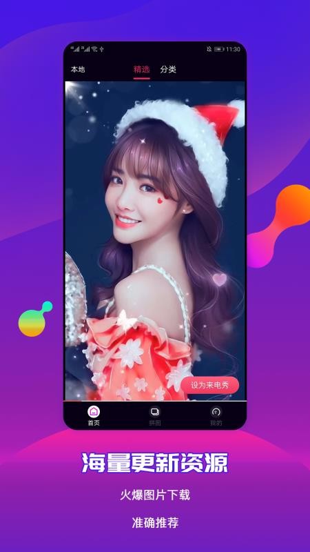 ֻapp- v1.0.7 ׿