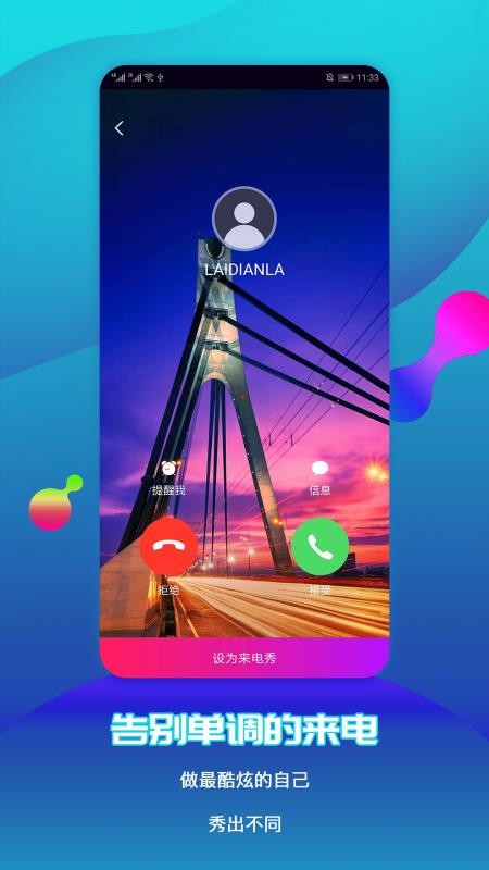 ֻapp- v1.0.7 ׿