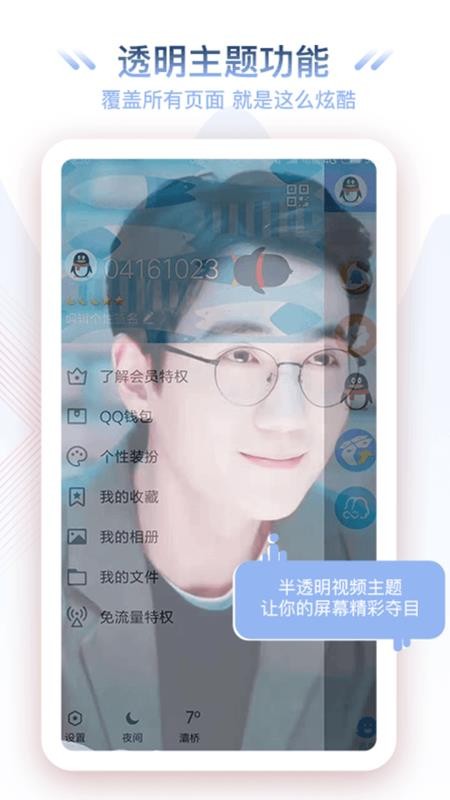 ʿƵֻapp-ʿƵ v4.3.8 ׿