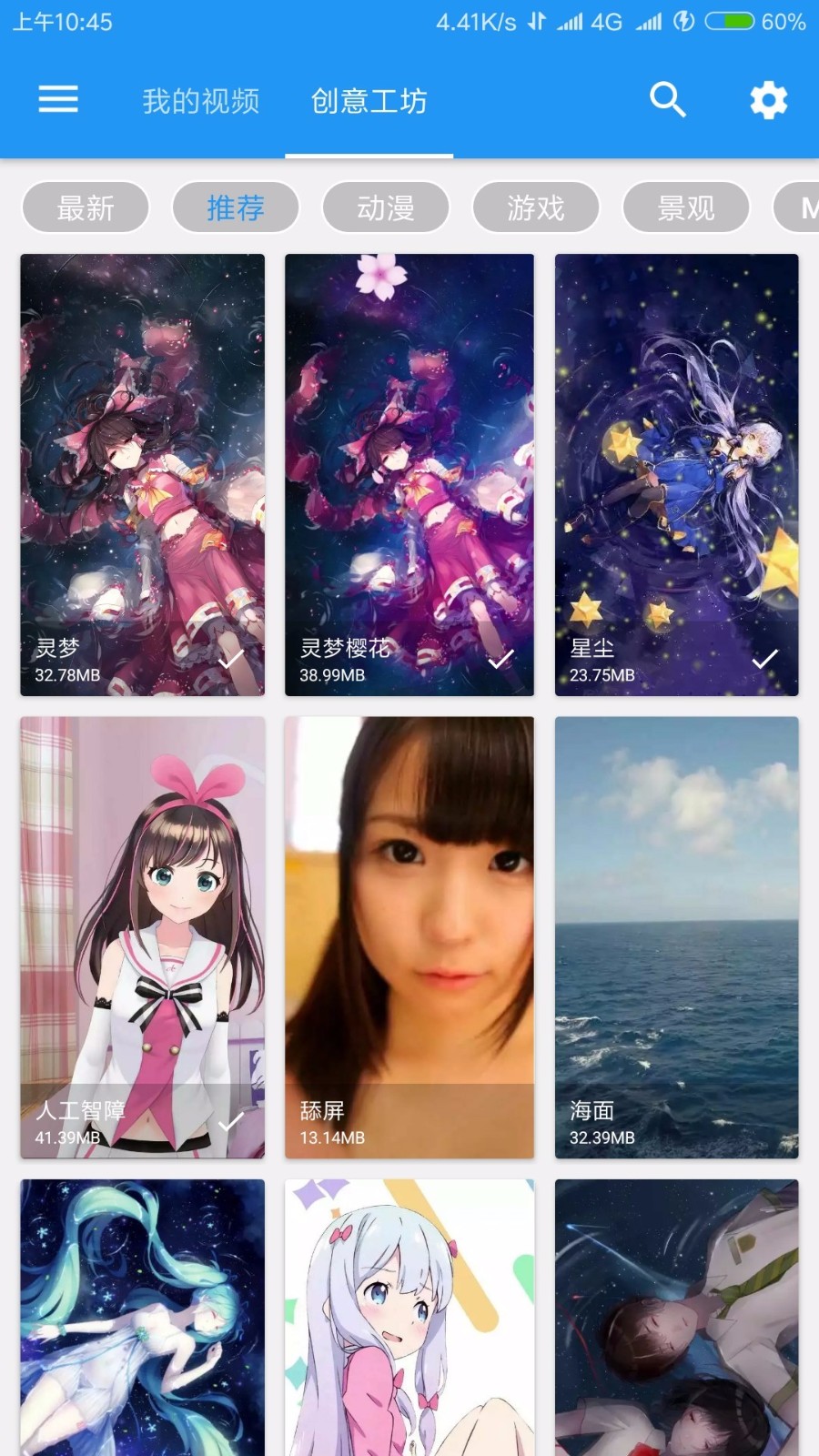 ǿƵֻֽapp-ǿƵֽ v5.6.8 ׿