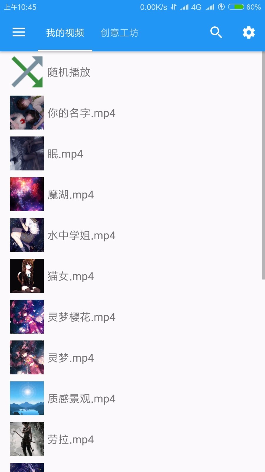 ǿƵֻֽapp-ǿƵֽ v5.6.8 ׿