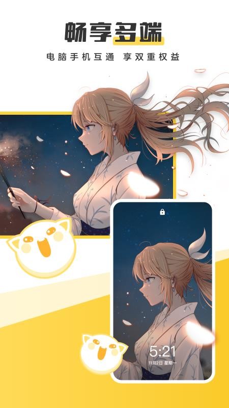 Ԫֻapp-Ԫ v2.0.5 ׿