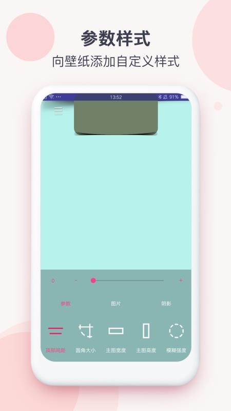 ֽԶֻapp-ֽԶ v1.2 ֻ