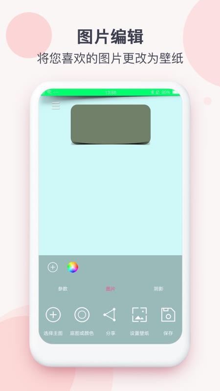 ֽԶֻapp-ֽԶ v1.2 ֻ