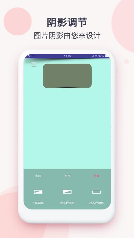 ֽԶֻapp-ֽԶ v1.2 ֻ