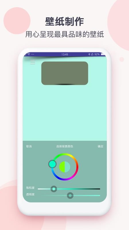 ֽԶֻapp-ֽԶ v1.2 ֻ