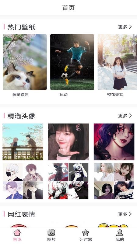 INֻapp-IN v1.6 ֻ