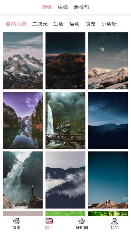 INֻapp-IN v1.6 ֻ