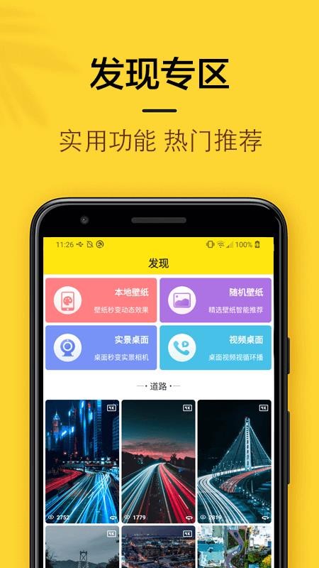 4Dֻֽ̬app-4Dֽ̬ v1.0.2 ׿