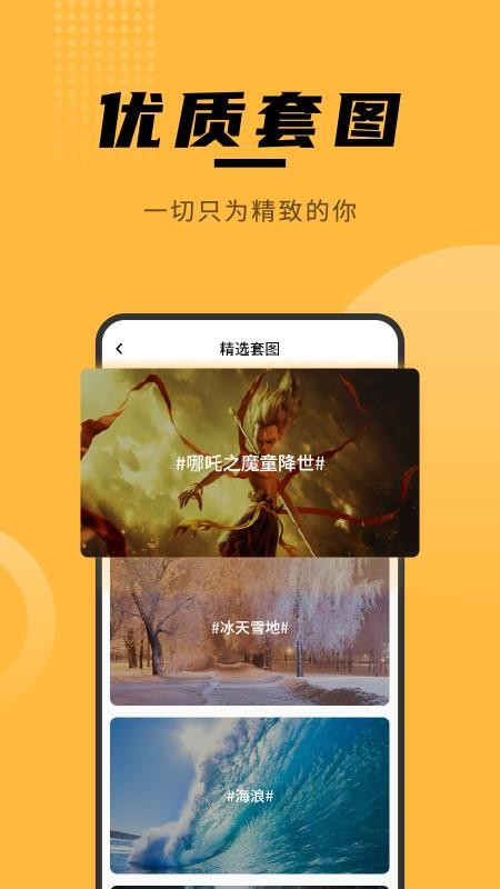 ֽȫֻapp-ֽȫ v1.0.0 ׿