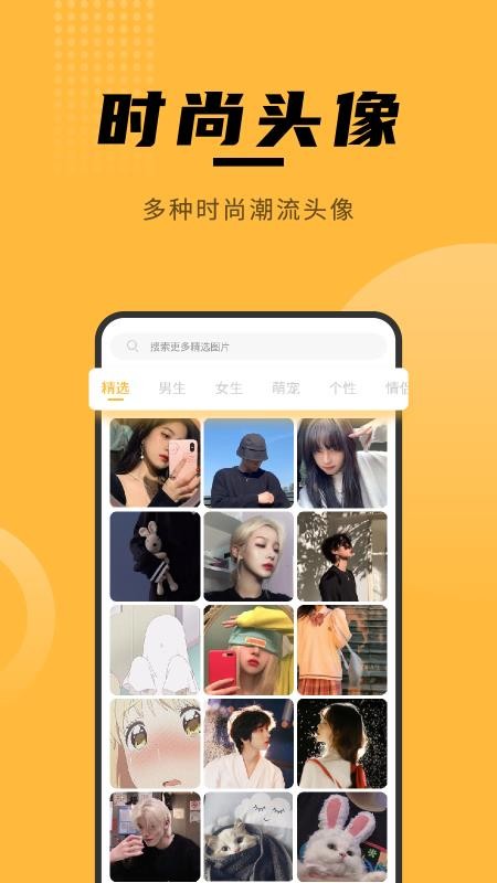 ֽȫֻapp-ֽȫ v1.0.0 ׿