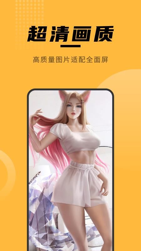 ֽȫֻapp-ֽȫ v1.0.0 ׿